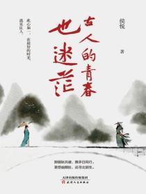 女尊快穿之妻主是个宠夫狂n3