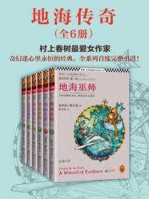 浪子不回头是什么意思