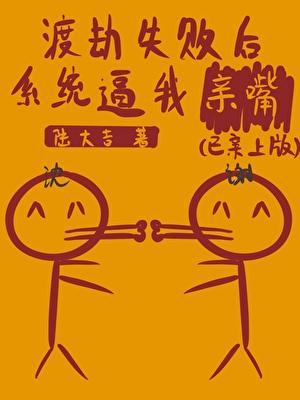 牧云的老婆孩子