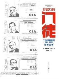 重男轻女的妈妈重生