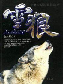 凰妃倾天下电视剧全集