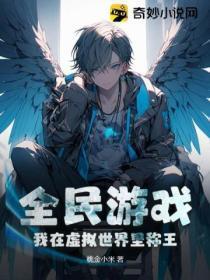 绿茶妹妹掉进水池原名叫什么