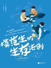 极寒天灾我有木炭翻倍男主