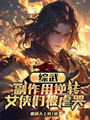 心间融化裴时欢