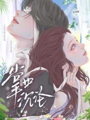 从重生九零开始做空美股石油 第501章