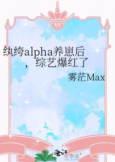 SPA按摩师为什么不给看