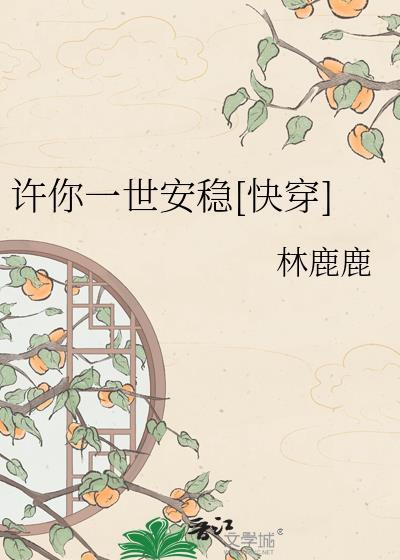 阅读就变强!星辰望月