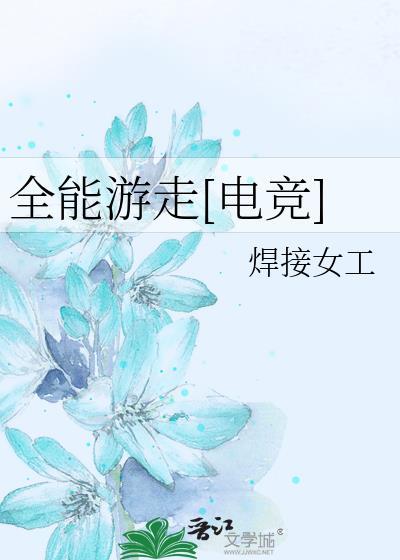 阅读就变强!秦枫