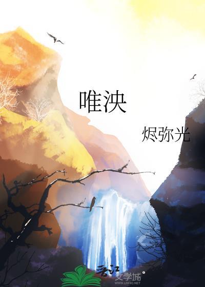 阅读就变强!王尘秦枫