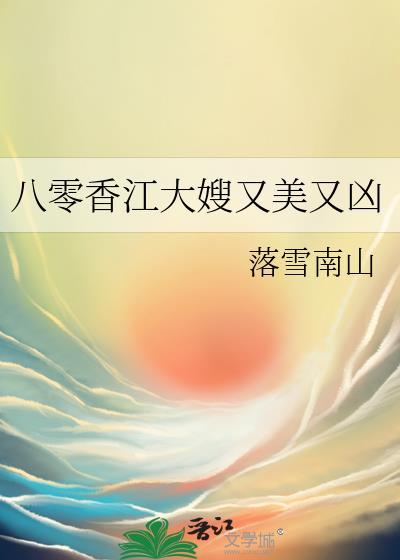 阅读就变强!星辰望月笔趣阁