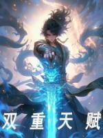 拯救濒危反派小师弟晋江手机版