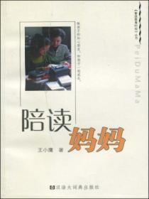 娇妻俱乐部最火的一句