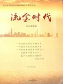 校友会捐款百亿女儿找上门免费