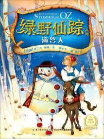 网游只有我知道剧情