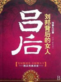 王爷在上小郡公病弱得宠着TXT