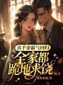 被裁员后打脸老板 顾