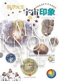 找错反派哥哥后免费