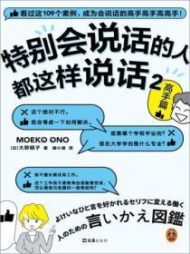 吃肉吃不进去怎么回事