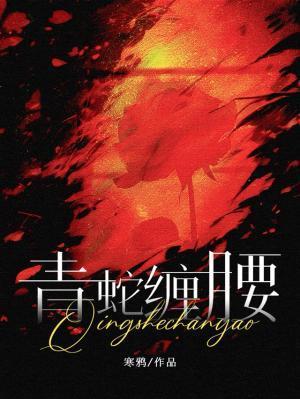 独霸一方的动物