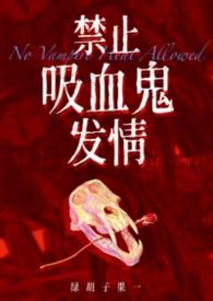 独霸一方打一动物谜底