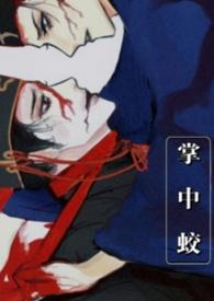 远嫁的媳妇就因为父亲车祸死亡选择和我离婚