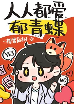 叶慕兮南宫凛全文免费阅