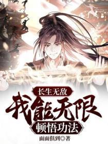 我也是异常生物无防盗