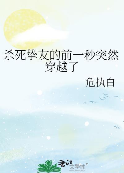 牧师专属技能