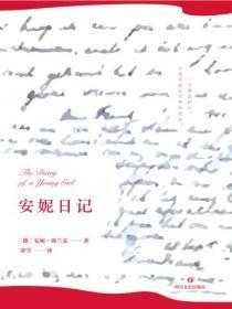 贾二虎的妖孽人生TXT