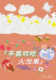 你不乖臣年商屿墨笔趣阁