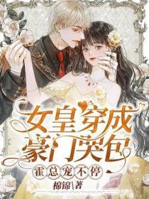 魔法女巫番外篇免费观看