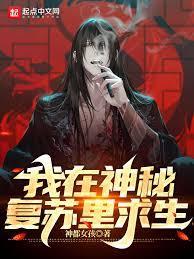 女巫的魔法盛宴