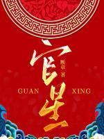 第二针新冠疫苗打完会嗜睡吗