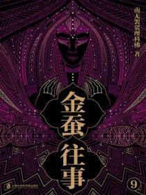 赶海开局一把沙铲承包整个沙滩百度百科