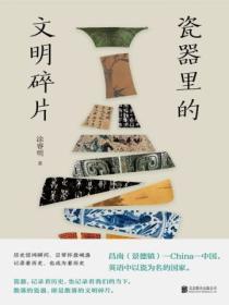 我吃肉了怎么了