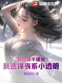 以婚为名(婚恋)温臣顾以安笔趣阁