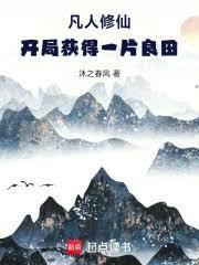 魔法女巫的游戏