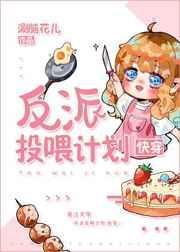 烈阳如火是什么意思
