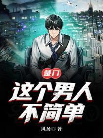 无限血核好看吗