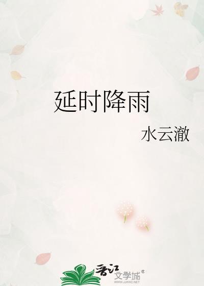 嫡女为凰重生王妃有点凶免费阅读