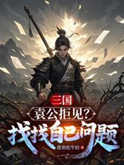 风云变色下一句