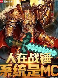 吞噬星空我能无限顿悟  免费