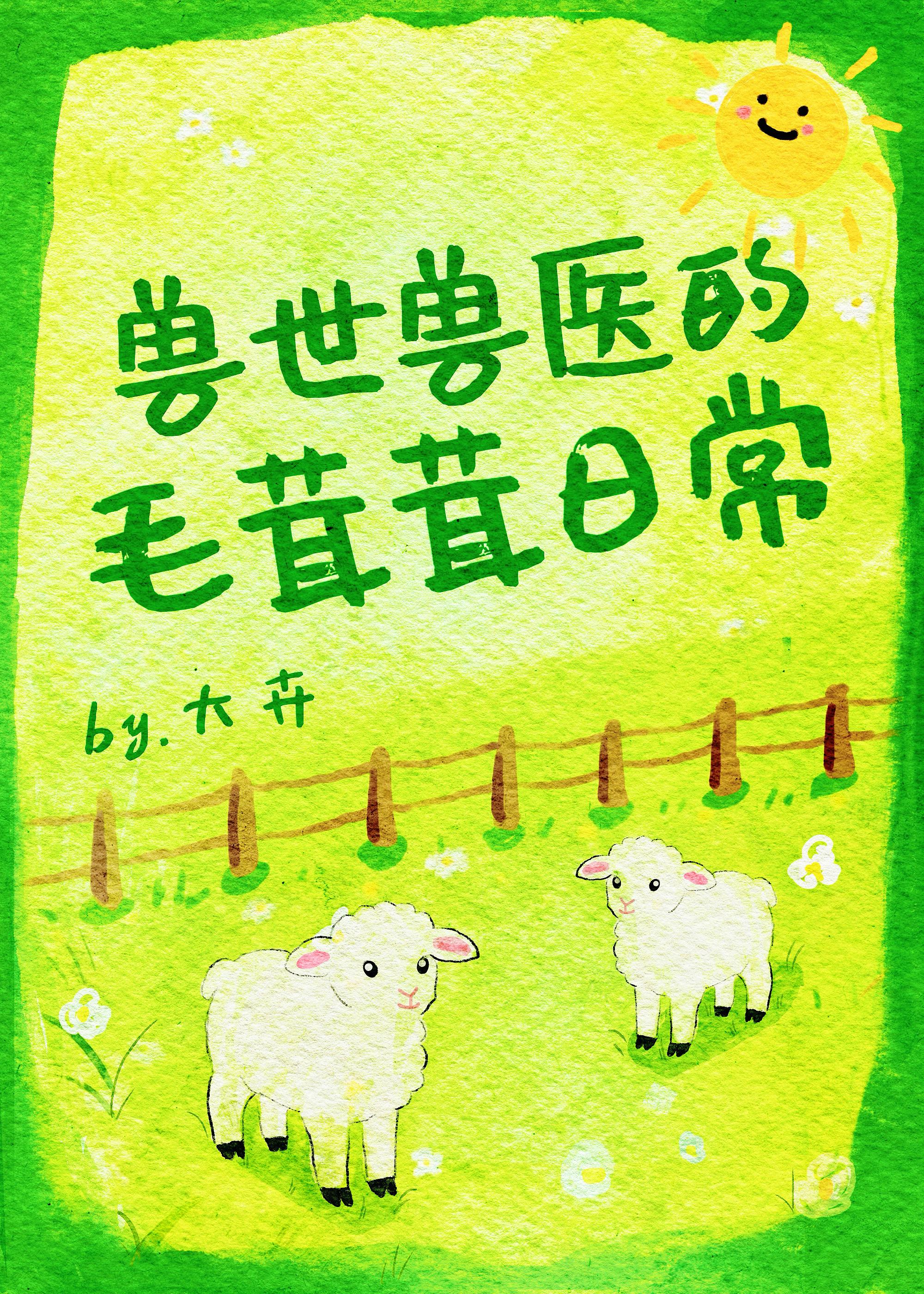 腐烂国度英文名叫什么