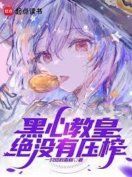 美味天王粤语02经典贺岁