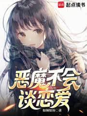 我为大明续运三百年 第503章