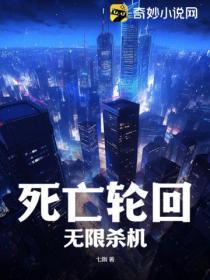 混在皇宫假太监全文免费