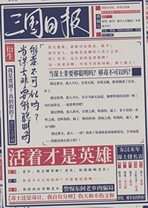 钓系纨绔恋综装乖免费