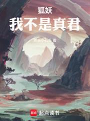 步步权谋全文阅读