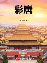 我闪婚了财阀太子爷结尾