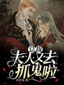 被绿后我闪婚了财阀太子爷免费阅读结局